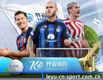 乐鱼体育入口 APP | leyusports